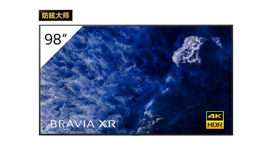 FW-98BZ53L 98英寸BRAVIA 4K HDR商用顯示器