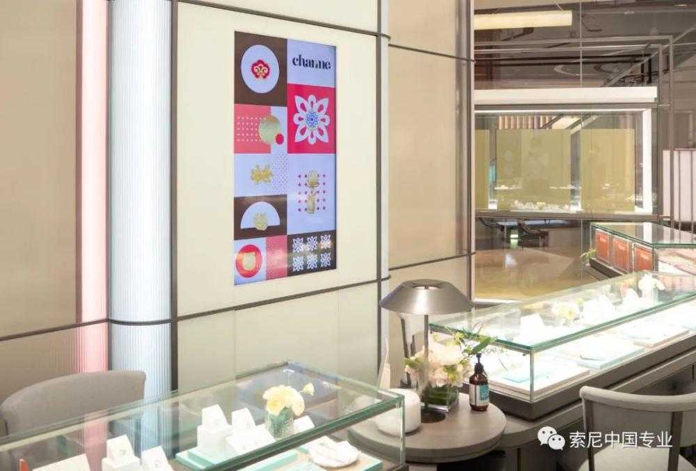 索尼商顯助力高端門店提升消費環(huán)境