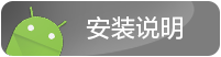 導(dǎo)航圖標(biāo)