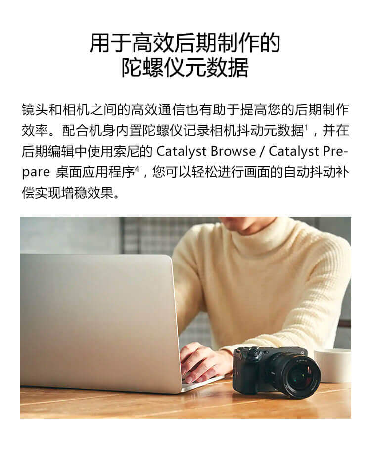 索尼E卡口鏡頭,滿足專業(yè)攝像需求