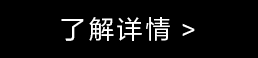 索尼原廠鏡頭3大優(yōu)勢