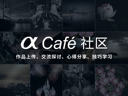 αcafe社區(qū)