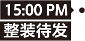 創(chuàng)作者的靈感日志