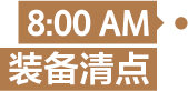 創(chuàng)作者的靈感日志