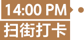 創(chuàng)作者的靈感日志