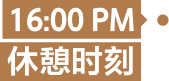 創(chuàng)作者的靈感日志