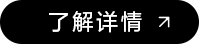 索尼原廠鏡頭3大優(yōu)勢(shì)