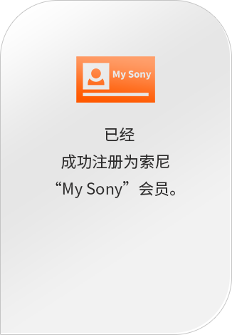 Sony Imaging PRO Support