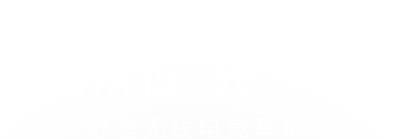 INZONE M10L 240Hz OLED電競(jìng)顯示器