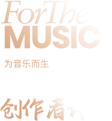 ForTheMusic