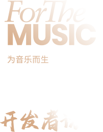 ForTheMusic