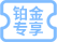 圖標(biāo)